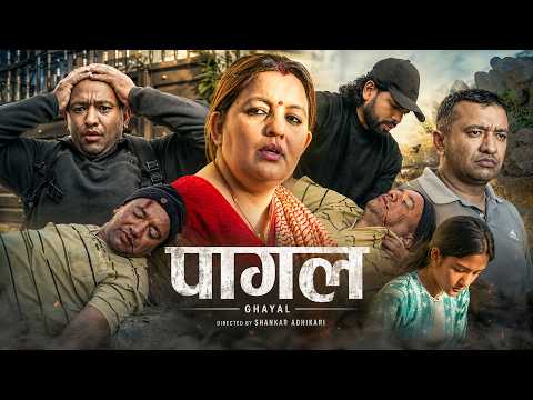 PAGAL || New Short Movie 2026 || Nabaraj Adhikari, Hemanta Raj Poudel, Rebata Basnet
