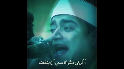 الشيخ احمد عوض أبو فيوض يبدع في مطقع من سورة يوسف