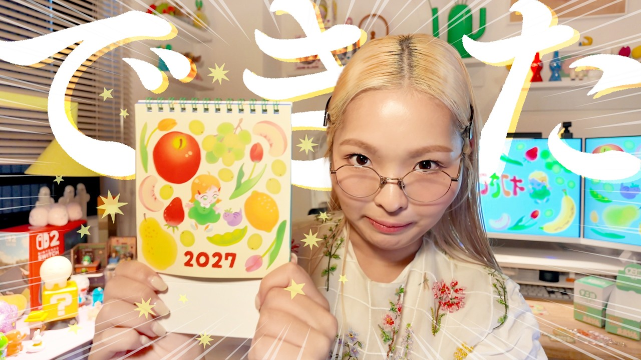 Chisasako's Picky Selections🍑 This Year's Freshly Picked Merch