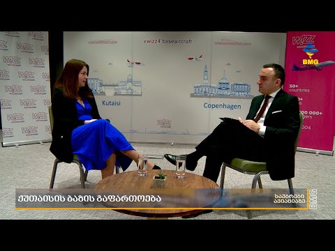 #საუბრებიავიაციაზე გიორგი მოლოდინაშვილთან ერთად - ინტერვიუ ეველინ ჯეკელთან / 01.05.2023