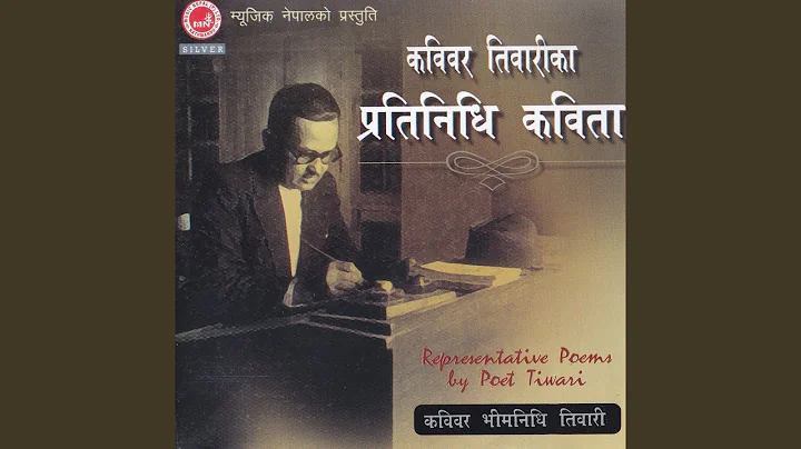 Mutu Ma Chhata