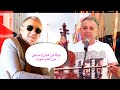 أسد الأغنية الأمازيغية الشعبية عبد العزيز أحوزار اش داني وانا زهواني مع جولة في شوارع المدينة