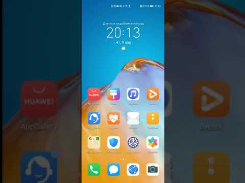 Видео: Как да възстановите изтритите контакти на Android (със снимки)