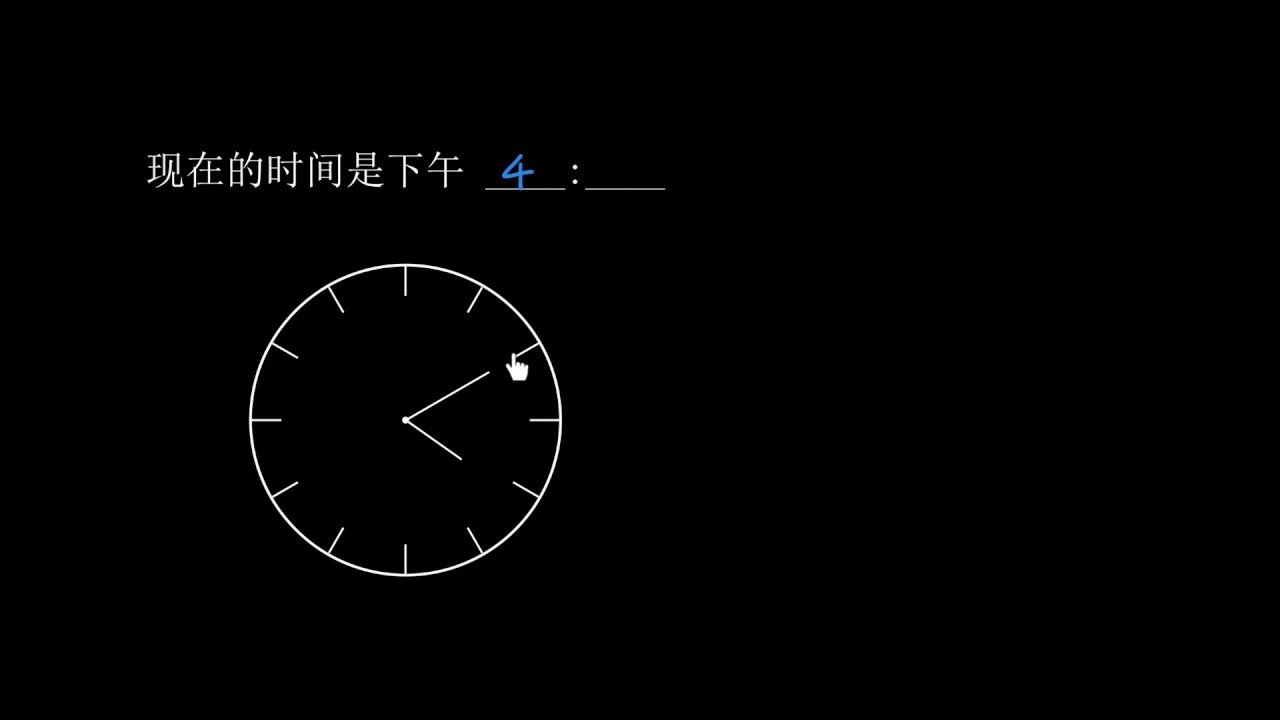 认识时间:刻度钟面 | 认识钟表 | 二年级数学 | Khan Academy 可汗学院 - YouTube