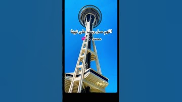 #اكتب_شي_تؤجر_عليه #القرآن_الكريم #راحة_نفسية #المصحف #تلاوة_خاشعة #اللهم_صل_وسلم_على_نبينا_محمد