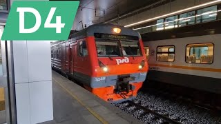 Электропоезд ЭД4М (обновлённая версия) на Четвёртом Диаметре Московской железной дороги