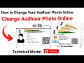 How to change Your Aadhaar Photo Online , aadhar card me photo kaise change kare