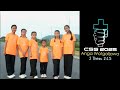 THEME SONG CSS 2025 ANGA WATGALJAWA
