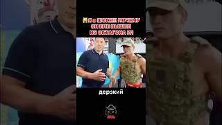 🙀ДА УЖЬ!! ЧТО за ДЕРЗКИЙ УПЫРЬ !?! #мма #кулачка #бокс #борьба #ufc #бой #боец