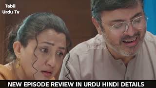 SharPasand Episode 53 Review | 02 April 2026 | Naumaan Ijaz | Hira Mani | Pakistani Drama Review 