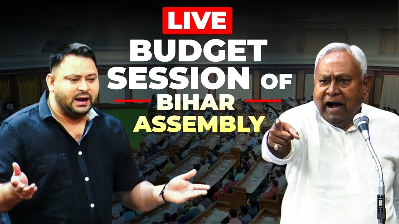 LIVE: Bihar Assembly Budget Session | Law & order in Bihar |Nitish Kumar vs Tejashwi Yadav |RJD |NDA