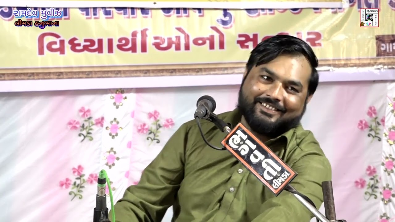 તોતણીયાળા રામદેવ પીર પાટોત્સવ || part-4 || Totaniyala Ramdev pir Patotsav  Tital || 20.21/11/2023
