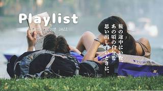 [Playlist] Old Roads, Soft Memories | Nostalgic Indie Folk for Old Travel Days screenshot 3