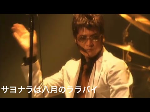 吉川晃司【LIVE GOLDEN YEARS】 - YouTube