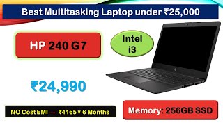 Best Multitasking Laptop under 25000 Rupees {हिंदी में} |#HP 240 G7