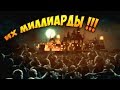 НОВАЯ ПОТРЯСАЮЩАЯ СТРАТЕГИЯ! - They Are Billions. Обзор и прохождение