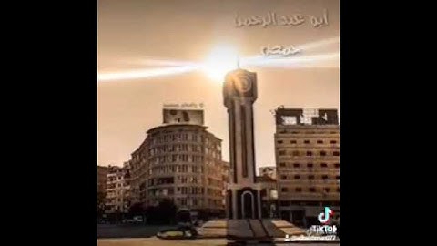 تلاوة.من سورة الزمر #اكسبلور #المصحف