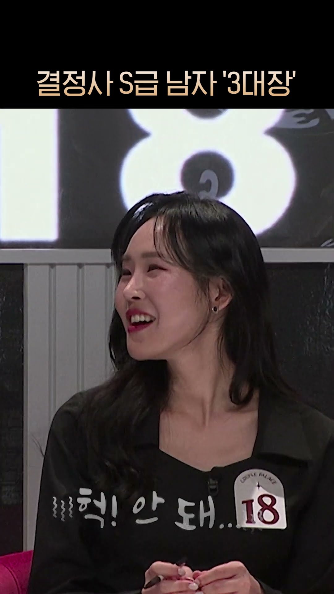 ''Couple Palace Headquarters'' 'Best Man' [Couple Palace 2]