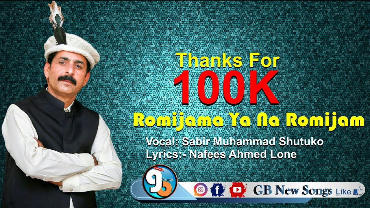 Shina song ||Romijam a Ya NA Romijan ma| Singer Sabir Muhammad shutuko lyrics Nafees Ahmed Lone