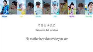 R1SE   World World World Chi Pinyin Eng Color Coded Lyrics