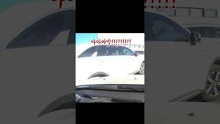 내 차를 박아놓고 그냥 가버렸다..히밤