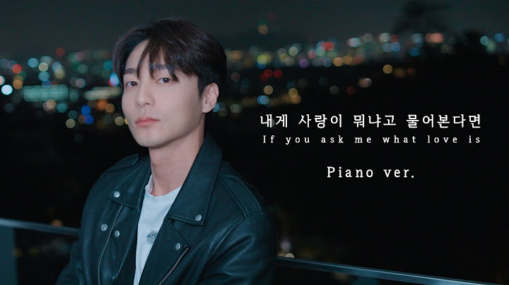 로이킴 - 내게 사랑이 뭐냐고 물어본다면 Special Live Clip (Piano ver.)