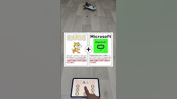 クレーンで釣りゲーム #microbit #scratch#makecode  #マイクロビット