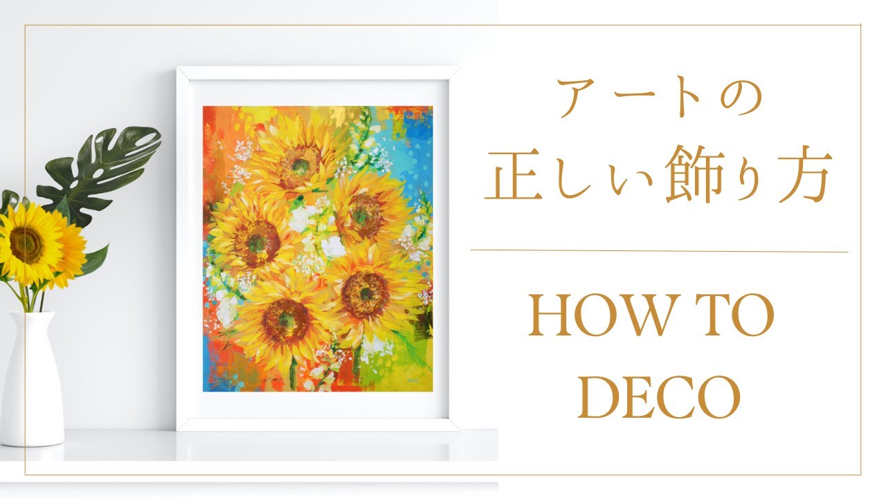 【1点物イラストアートSALE】アートって何？【F10号】 1点物イラストアート】アートって何？【F10号】 1点物イラストアート