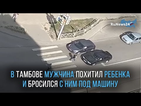 Застраховать машину в тамбове