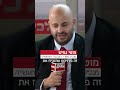 "אל תקנו מחו"ל" - מוטי גמיש, מנכ"ל משרד הכלכלה במשדר מקומי.קום #עסקיםקטנים