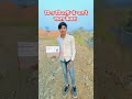 21 सोलर कैमरा एक साथ एक ही गांव में साहिल सीसीटीवी मल्हारगढ़ जिला मंदसौर #viralvideo #cctvservices