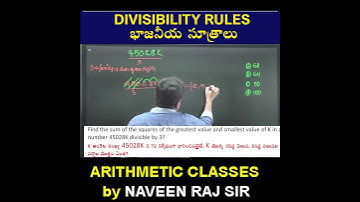 #NUMBERSYSTEM  | #divisibility_rules_primes  in Telugu |  #tspsc #arithmeticintelugu