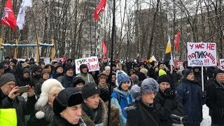 Митинг против беспредела Мэрии Москвы в Кунцево / LIVE 16.03.19