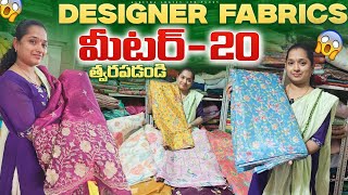 Fabrics meter 20 only / Designer fabrics at madina screenshot 3