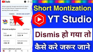 YPP Youtube Shorts Monetization Option Dismissed | YouTube short monetization update nahi aaya