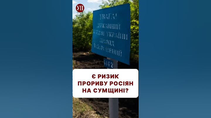 Якими будуть наслідки виходу з Курщини? #суджа #курск #контрнаступ #суми
