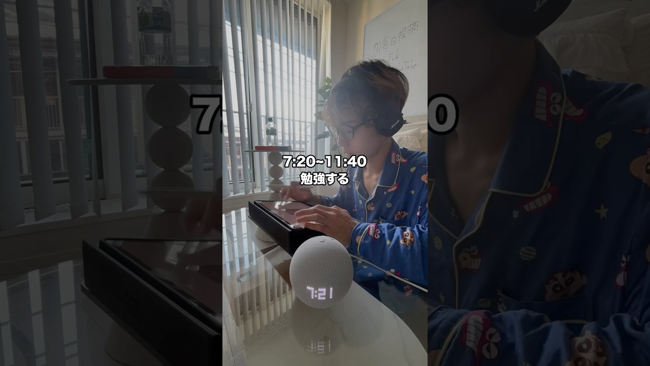 風呂で飯食ったりドラマのセリフ入れしたり、忙しい大学停学中21歳の1日Vlog #Vlog #日常vlog #21歳