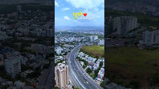 Pune City Vibes 😍 | Why Every Punekar Loves This City! 🚩#ourpunecity #pune #punekar #PuneVibes