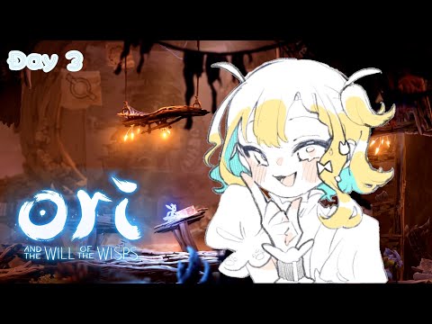 【 #OriandtheWilloftheWisps 】Oriと再び/Day3【小鳥遊りりあ】
