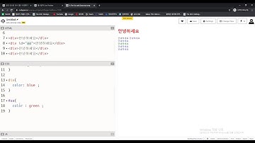 ID && CLASS 적용방법 (중요!)