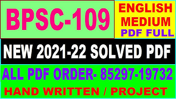 bpsc-109 solved assignment 2021-22 / bpsc 109 solved assignment in English / ignou bpsc 109