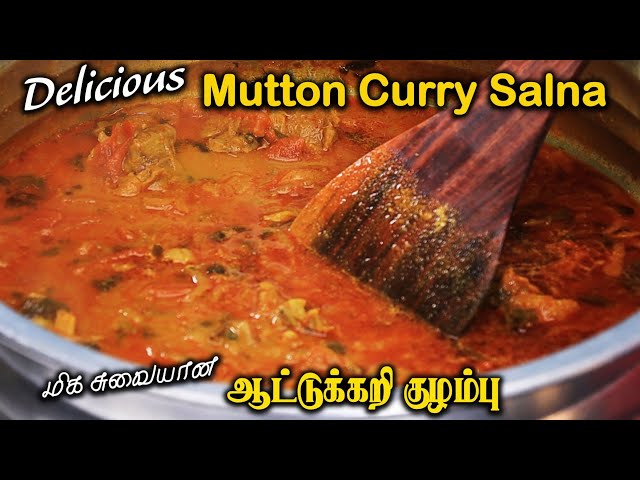 Mutton Curry in Tamil | ருசியான ஆட்டுக்கறி குழம்பு | Mutton Salna | Jabbar Bhai class=