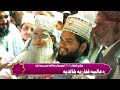 Yay saror kaisa hay sakia  aarifana kalam  hazrat khwaja sufi muhammad khalid shah ghaffari dba