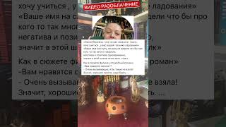 Видео о разоблачение школы «Ракушка» 1 серия #восковыеотливки #отливкавоском #чистаяотливка