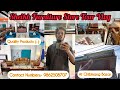Welcome to Sheikh Furniture at Chibinang Bazar | Store Tour Vlog.
