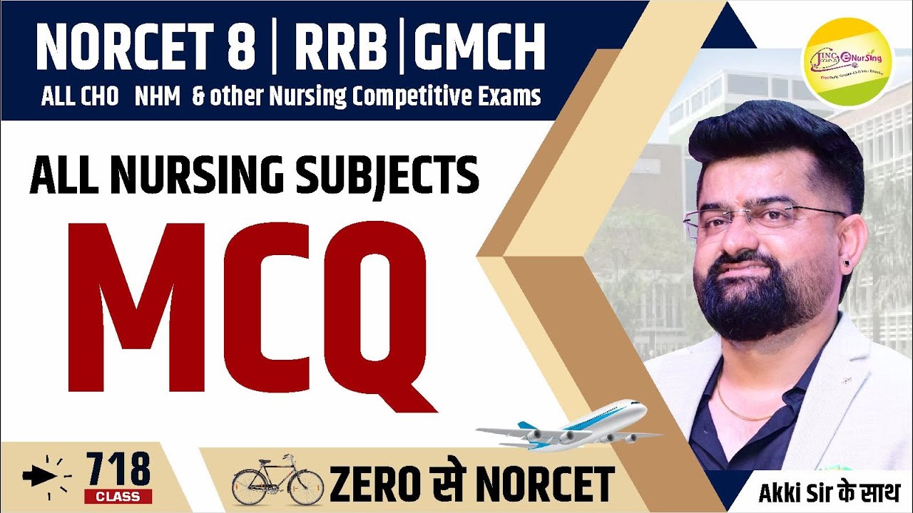 MCQ ALL NURSING SUBJECTS  | Zero से NORCET 8 | RRB for all Nursing Officer Exam 