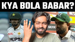 Babar Azam reaction on Pakistan loss against West Indies | PAKvsWI 1st Test Highlights 