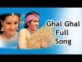 Ghal ghal full song  nuvvostanante nenoddantana movie   siddharth trisha