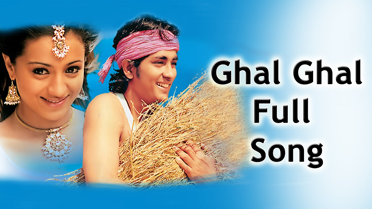 Ghal Ghal Full Song  Nuvvostanante Nenoddantana Movie   Siddharth Trisha