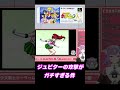 【セーラームーンR】セーラージュピターのガチな攻撃集！【スーパーファミコン】【レトロゲーム】 #shorts #sailormoon #vtuber
